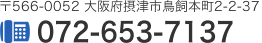 tel:072-653-7137